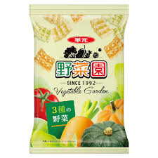 華元野菜園(三種)